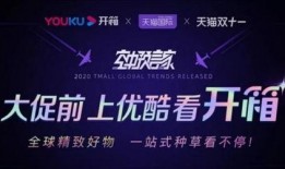 Y优酷综艺爆料视频,热门节目幕后故事大揭秘