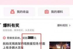 汕尾头条最新爆料,重大事件背后真相揭秘