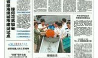 热点爆料南通新闻直播在哪看,实时热点爆料，一键掌握最新动态