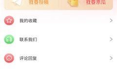在线吃瓜网免费,在线吃瓜网带你畅游娱乐圈风云变幻