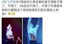 兔兔吃瓜娱乐微博肖宇梁,兔兔吃瓜娱乐瞬间