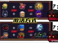 4月新瓜最新爆料,娱乐圈惊天秘密大揭秘！