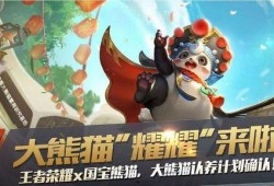 王者新皮肤爆料最新梦奇,王者梦奇新皮肤惊艳亮相