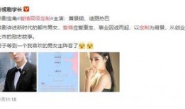 最新爆料新剧,当红明星主演悬疑新剧，剧情反转再反转！