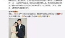 赵丽颖黄斌爆料视频,娱乐圈幕后真相曝光