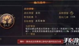 率土之滨今日爆料,神秘势力崛起，战局风云再起！