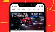 热点爆料国内新闻视频,最新新闻视频爆料背后的真相