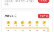 今日头条没有热点爆料了,热点爆料告一段落，静待新动态