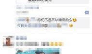 今日头条临沂爆料新闻,临沂突发！今日头条最新爆料事件回顾