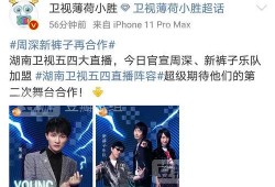 鹿羽吃瓜爆料最新网站,揭秘最新网站幕后真相