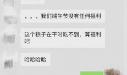 网友爆料粽子视频在线观看,粽子视频在线观看，揭秘传统美食制作过程