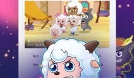 小羊新外观爆料视频下载,揭秘视频中的绝美瞬间