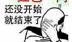 娱乐爆料的骗局是什么,揭秘幕后真相，警惕网络陷阱