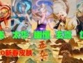 小玉王者爆料视频大全,揭秘电竞圈幕后故事