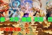 小玉王者爆料视频大全,揭秘电竞圈幕后故事