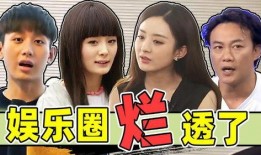 娱乐圈真实爆料贴吧,揭秘明星背后的故事