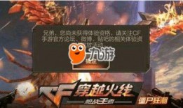 cf手游体验服最新爆料人物,CF手游体验服神秘角色首度亮相