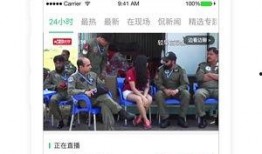 热点爆料国内新闻视频,最新新闻视频爆料背后的真相