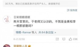 娱乐圈爆料长文ppt,揭秘明星背后的真相