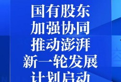 开通新闻爆料