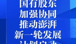 开通新闻爆料