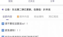 爆料各种吃瓜视频大全,揭秘各大热门吃瓜视频大盘点