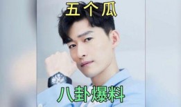 娱乐圈吃瓜八卦爆料,揭秘明星背后的惊人真相