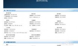 腾讯新闻在哪里爆料,一键直通，共建清朗网络空间