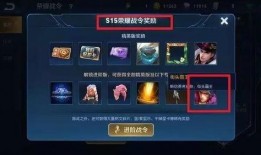 在哪开王者最新爆料栏