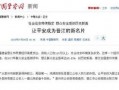 晋江头条最新爆料,揭秘热门IP背后的秘密