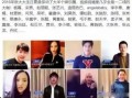 娱乐圈真实爆料贴吧,揭秘明星背后的故事