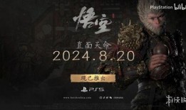 黑神话最新爆料汇总小说