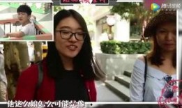 海南一姐被真实视频爆料