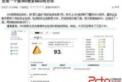 站长爆料最新视频,站长爆料惊人内幕，带你一探究竟！