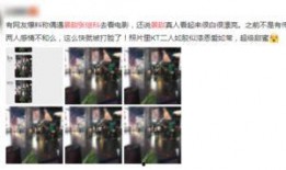 景甜娱乐爆料视频下载,独家下载解析