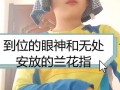 娱乐吃瓜酱英语老师说,Entertainment Gossips: A Dive into the English Teacher's Perspective