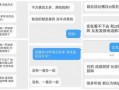 陈奕辰最新爆料,揭秘娱乐圈惊人内幕！