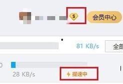 阿尔卑斯爆料视频网盘,网盘视频背后的惊人真相