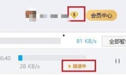 阿尔卑斯爆料视频网盘,网盘视频背后的惊人真相