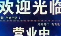 武汉娱乐爆料公司电话,独家热线，尽享娱乐资讯
