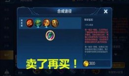 在哪开王者最新爆料栏