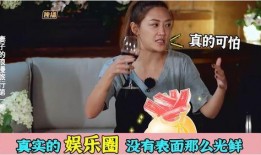 娱乐圈爆料真实,某明星婚内出轨，真相令人震惊！