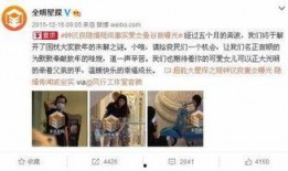 娱乐圈爆料真实,某明星婚内出轨，真相令人震惊！