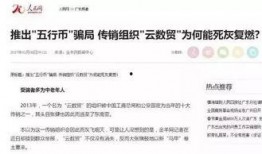 热点爆料采访视频,独家采访视频深度解析