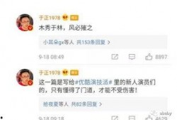 娱乐圈爆料长文ppt,揭秘明星背后的真相