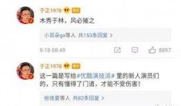 娱乐圈爆料长文ppt,揭秘明星背后的真相