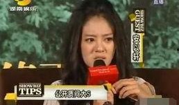 安以轩爆料视频,娱乐圈背后的惊人真相