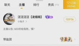 老汪最新爆料视频播放,热点事件背后的惊人真相