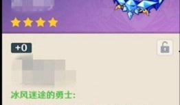 冰魄官方爆料视频下载安装,下载安装全攻略