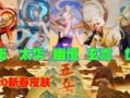 小玉王者爆料视频大全,揭秘电竞圈幕后故事